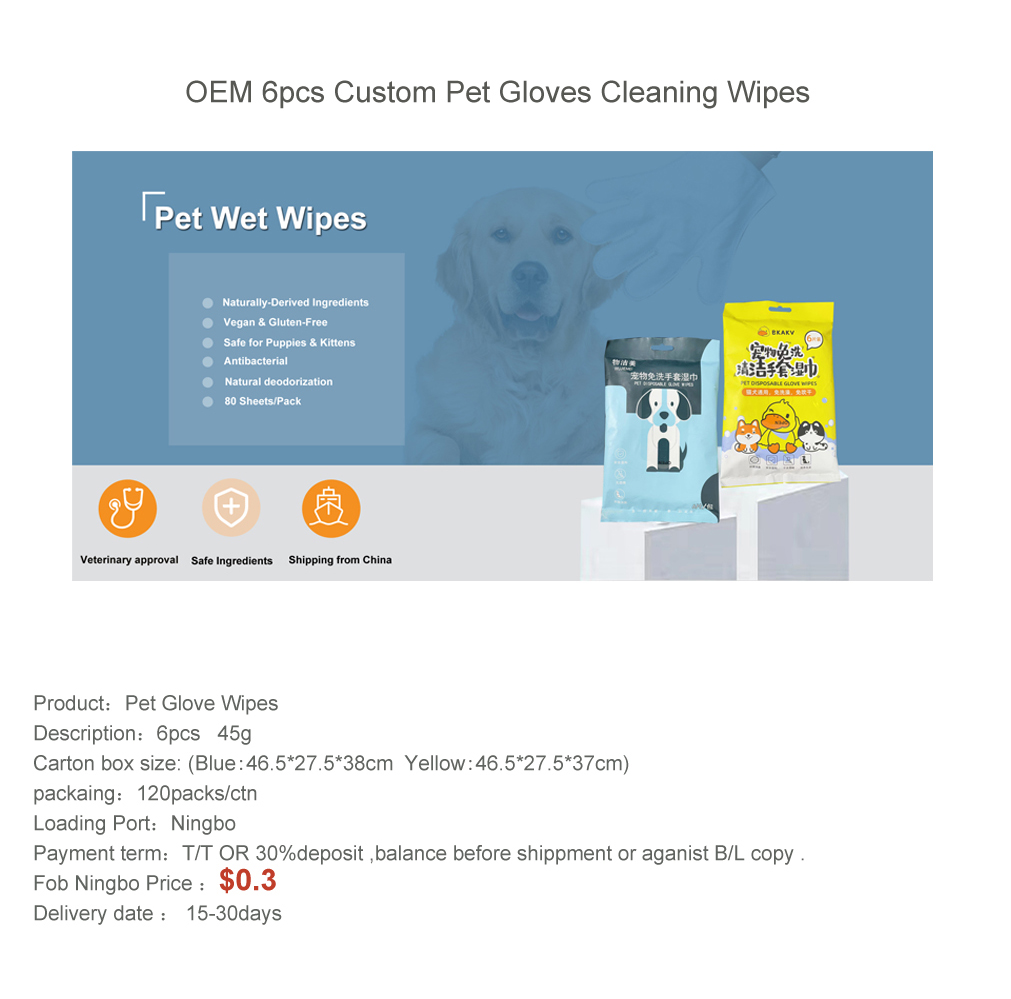 6pcs pet gloves cleaning wipes
